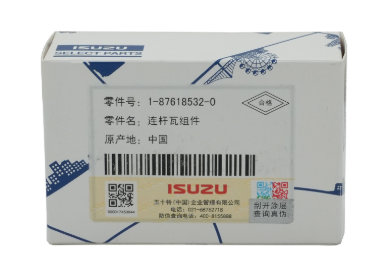 Isuzu diesel engine parts1876185320 Connecting rod bearing assembly 4LB1/C1/E1/E2DOM/EXP93.Q 4LE1/4LE2DOM/EXP07.0